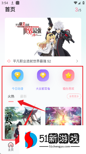 boylove2漫画正版官方版