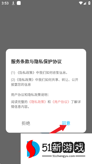 boylove2漫画正版官方版