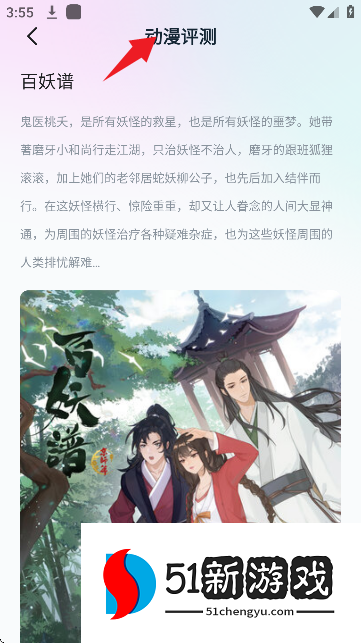 boylove2漫画正版官方版