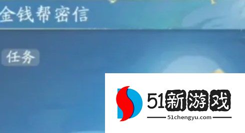 射雕快活林密室位置及解密攻略详解