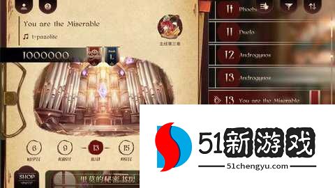 lanota国际服 3.0.14 安卓版