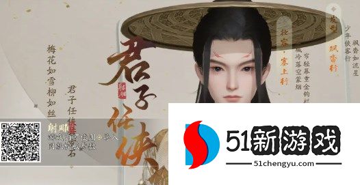 射雕高颜值捏脸数据分享汇总