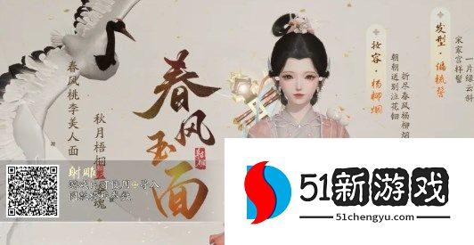 射雕高颜值捏脸数据分享汇总