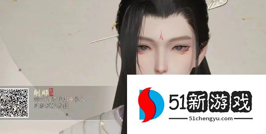 射雕高颜值捏脸数据分享汇总