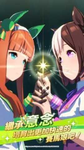 赛马娘繁中服 2.6.2 安卓版