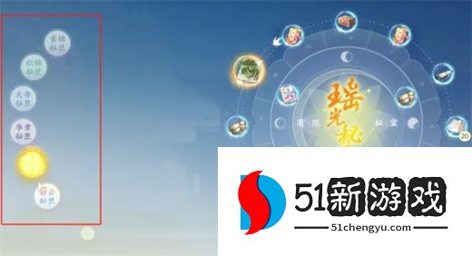 射雕武学获取方法说明