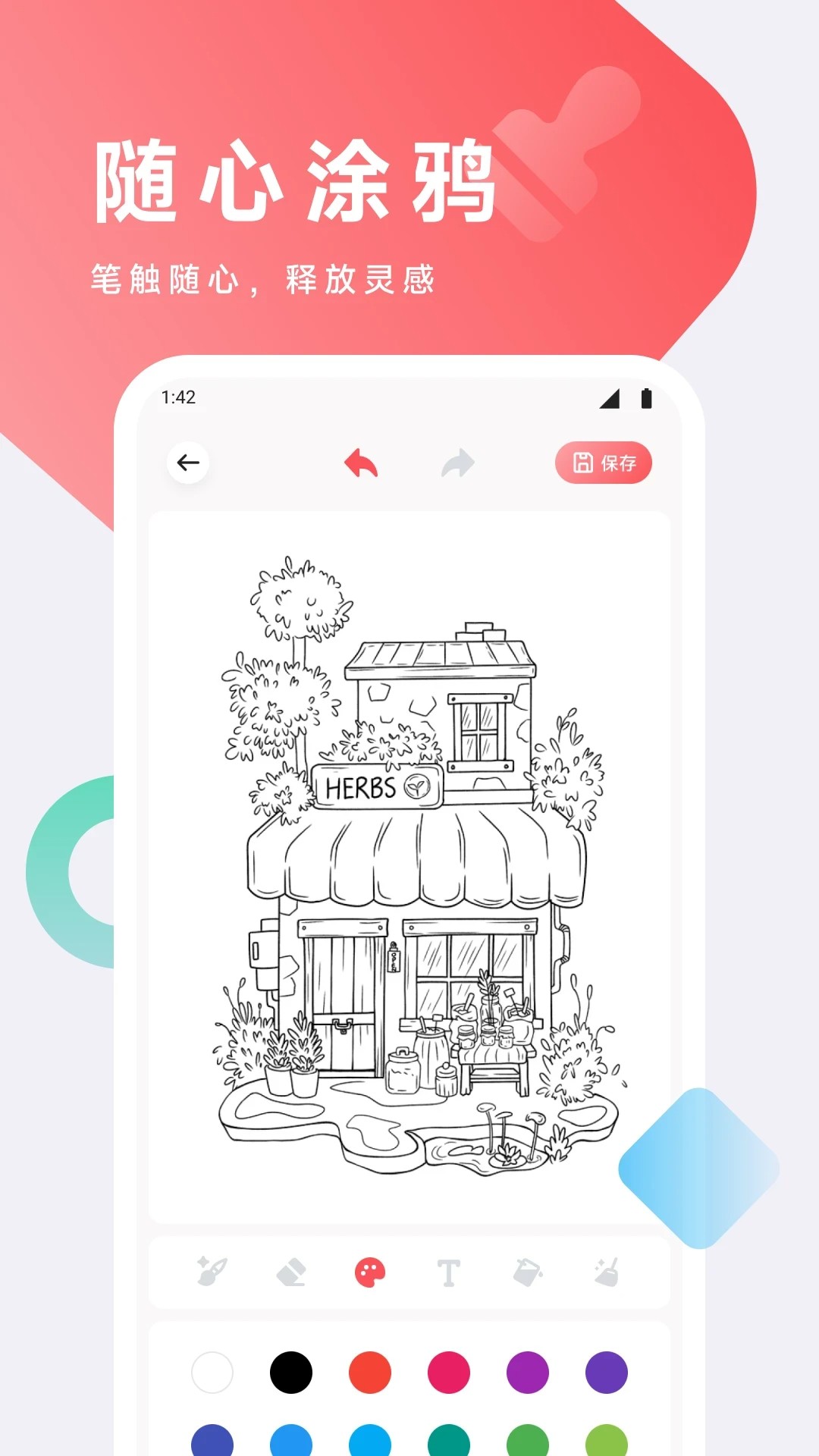 漫悠悠2026最新版