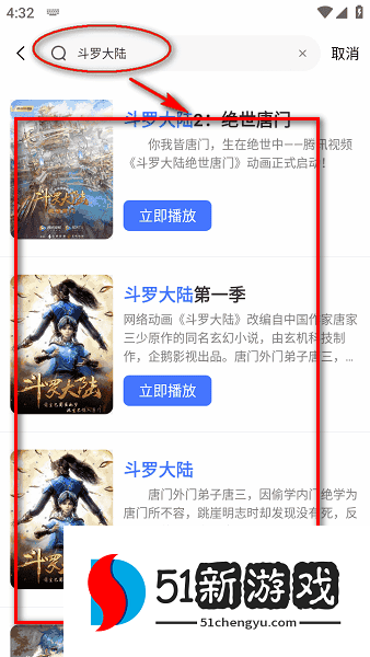 漫漫国无广告下载