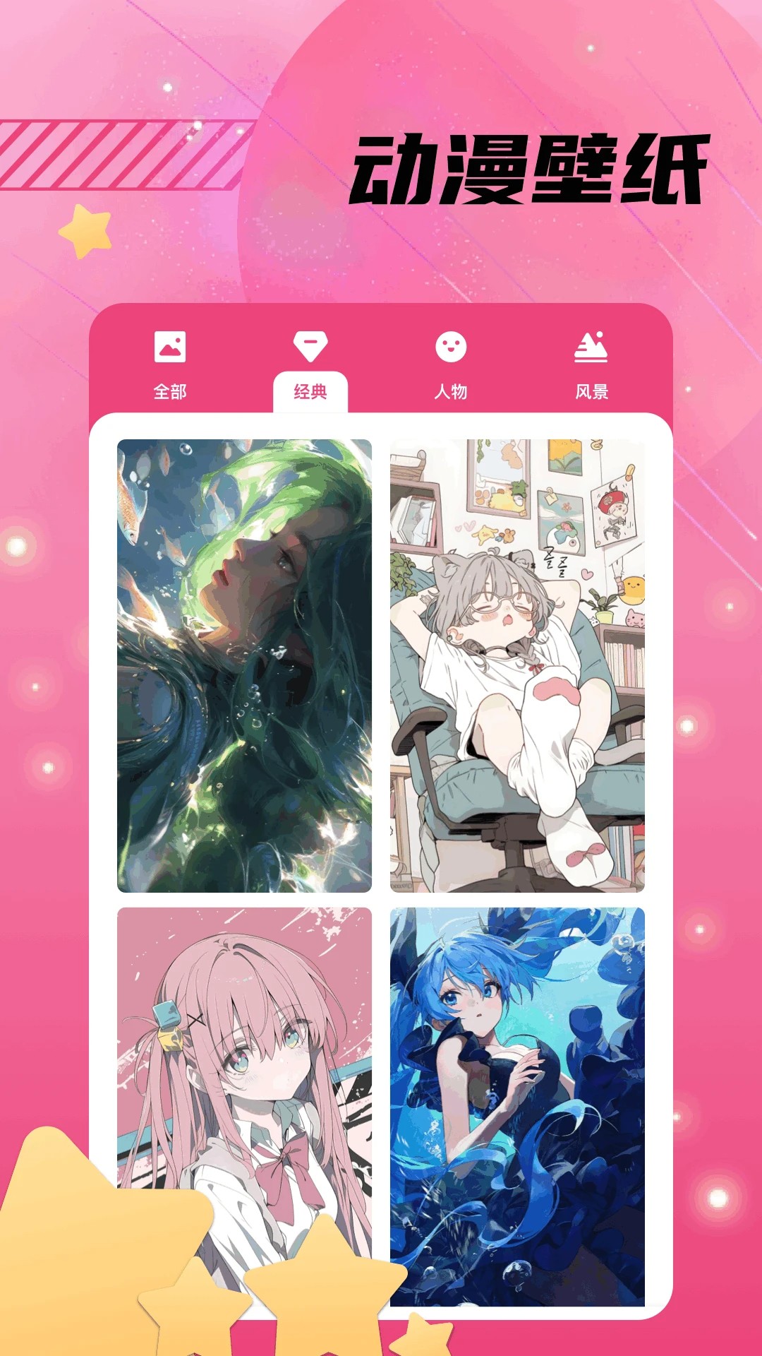 漫漫国2026最新版