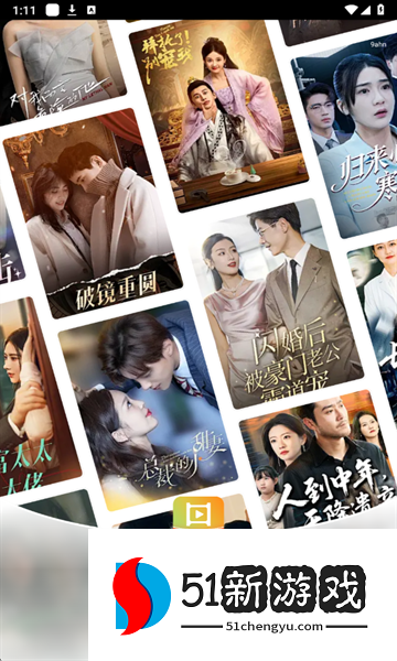 红楼免费短剧官方版