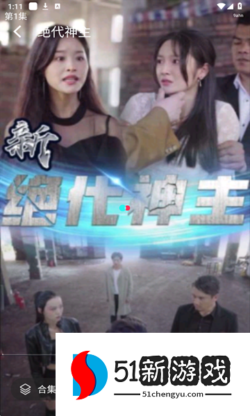 红楼免费短剧官方版