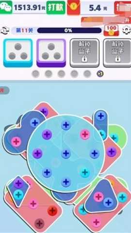 拔了个螺丝 1.1.2 安卓版