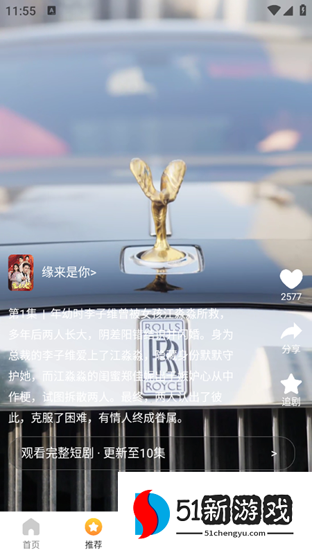 玖宇万合剧场app2025最新版下载安装