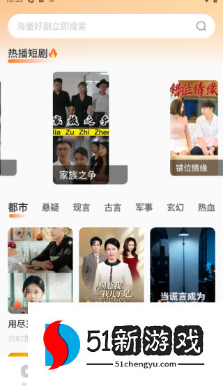 短剧大全集免费软件下载