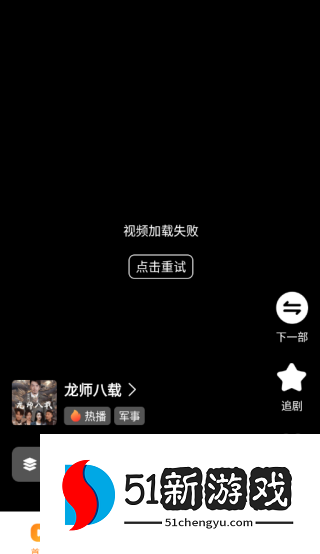 短剧大全集免费软件下载