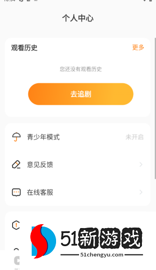 短剧大全集免费软件下载