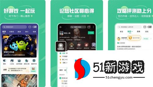 4399游戏盒子怎么改账号密码