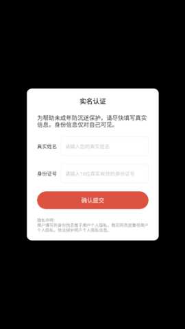 合并外国山海经 1.8.7 安卓版