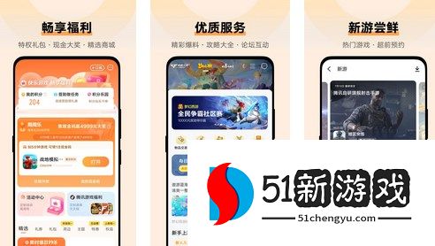 vivo游戏中心悬浮窗在哪里关闭