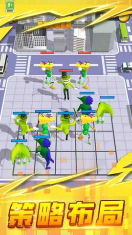 超级巅峰对决 0.250804.162 手机版