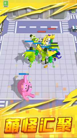 超级巅峰对决 0.250804.162 手机版