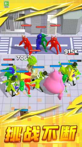 超级巅峰对决 0.250804.162 手机版