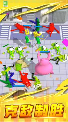 超级巅峰对决 0.250804.162 手机版