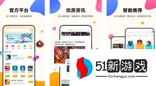 vivo游戏中心如何更换绑定身份证