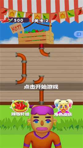 魔性吃不停 2025.08.251 安卓版