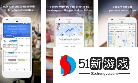 谷歌地图离线地图使用方法说明