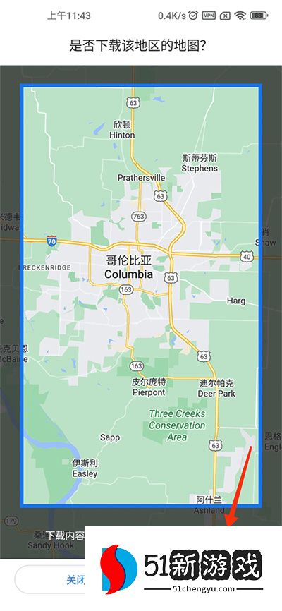 谷歌地图离线地图使用方法说明