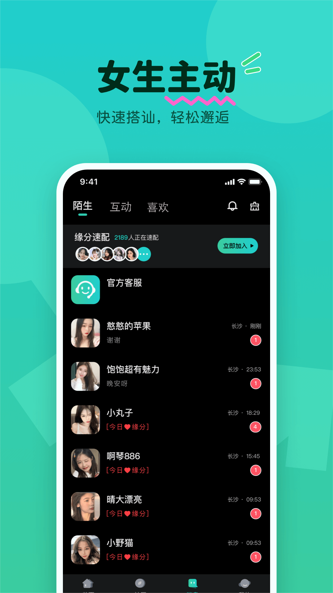 莲榴视频2026最新版