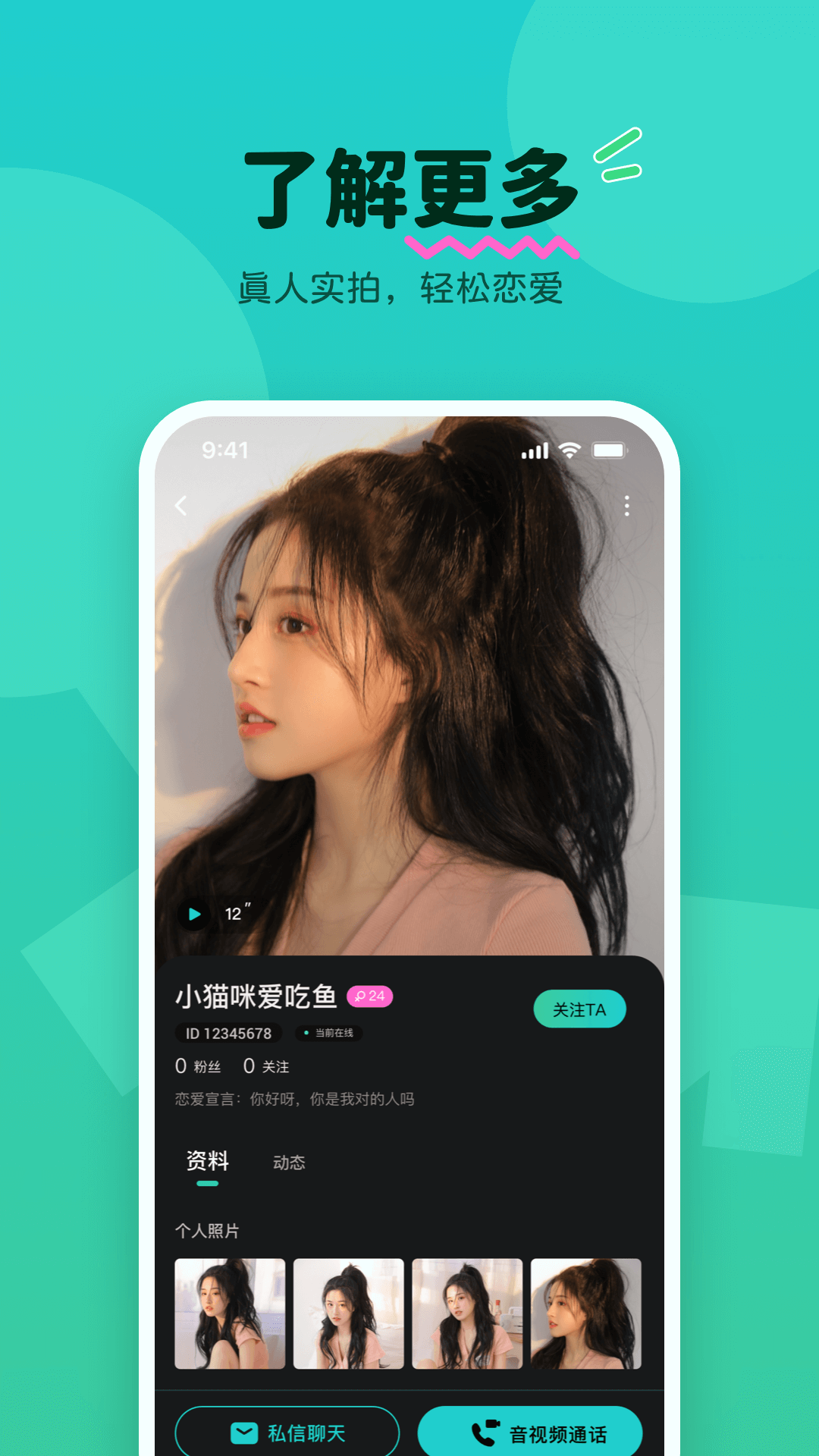 莲榴视频2026最新版