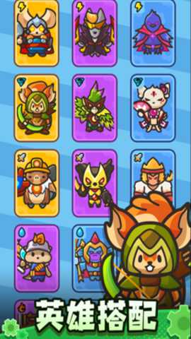 齿轮兽卫队 0.3.0 安卓版