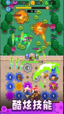 齿轮兽卫队 0.3.0 安卓版