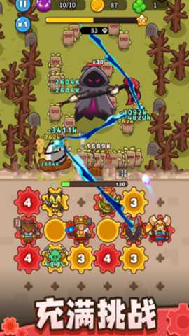 齿轮兽卫队 0.3.0 安卓版