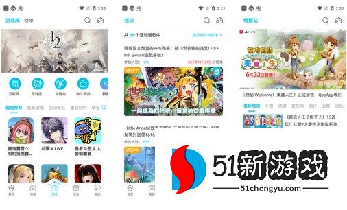 qooapp下载游戏方法教程图文介绍