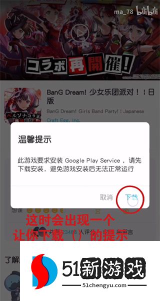 qooapp下载游戏方法教程图文介绍