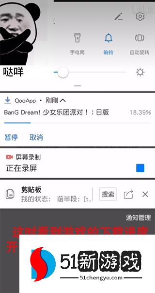 qooapp下载游戏方法教程图文介绍