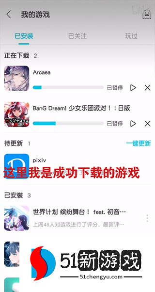 qooapp下载游戏方法教程图文介绍