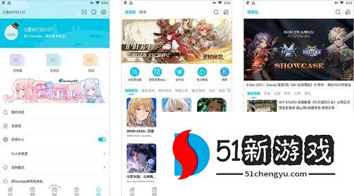 qooapp修改账号密码方法步骤