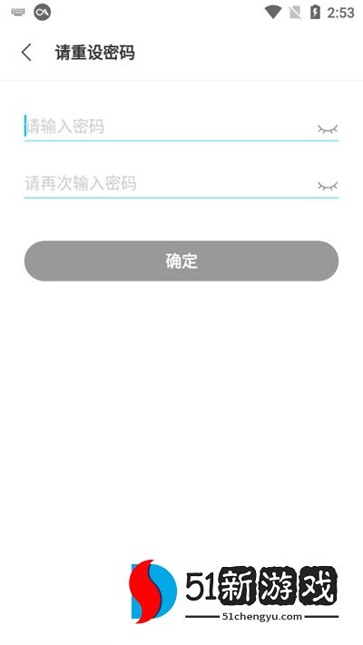 qooapp修改账号密码方法步骤