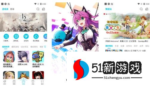 qooapp申请通行证方法流程介绍