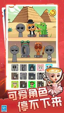 节奏盒子变身模组 2.250808.165 安卓版