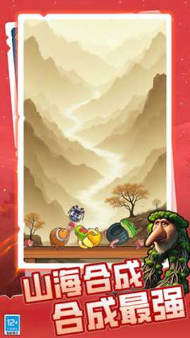 节奏盒子变身模组 2.250808.165 安卓版