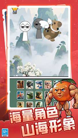 节奏盒子变身模组 2.250808.165 安卓版