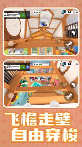 超级小喵熊冒险 1.0.0 安卓版