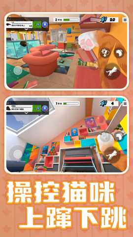 超级小喵熊冒险 1.0.0 安卓版