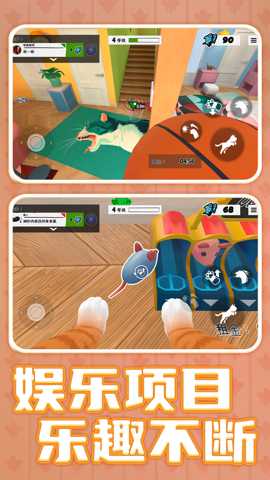 超级小喵熊冒险 1.0.0 安卓版