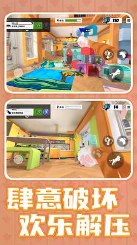 超级小喵熊冒险 1.0.0 安卓版